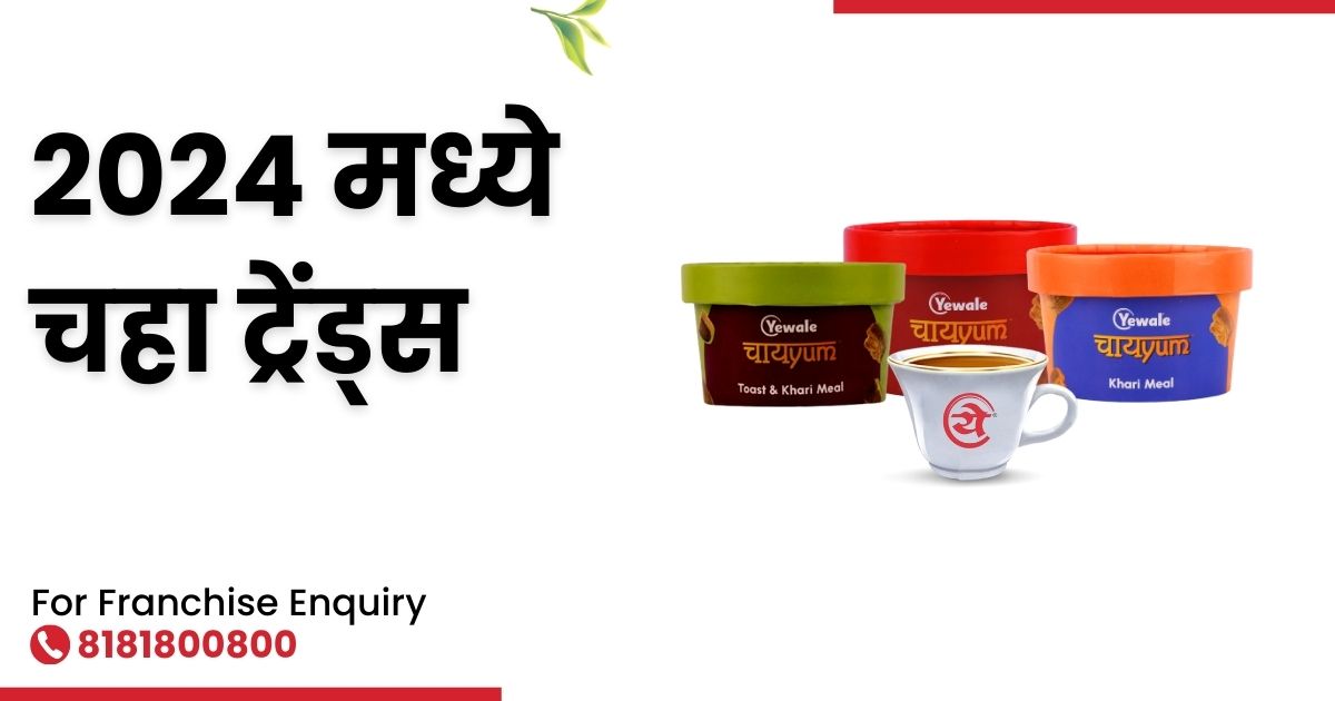 English Coffeehouses in the 17th Century